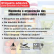 Etiqueta para refrigerador e freezer